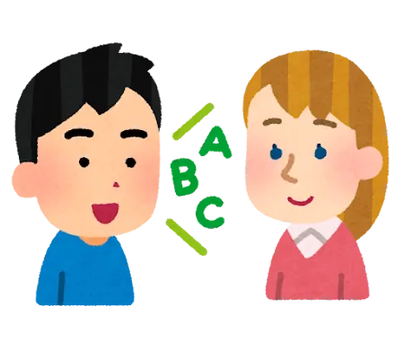 英語を無意識に使いこなせるようになるには？英語の自動化